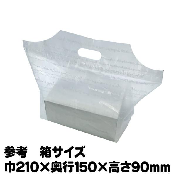 フラットバッグ　Ｓ　フランス　100枚