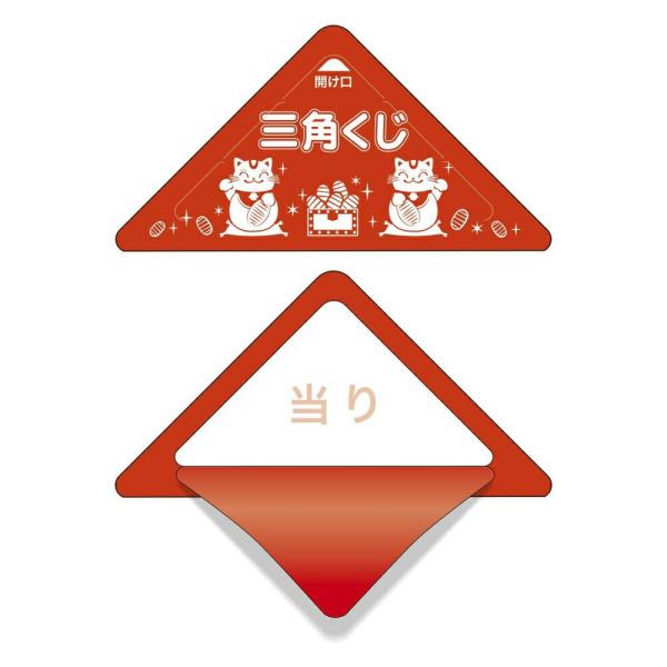 スッキリくじ　当り　50枚