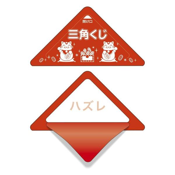 スッキリくじ　ハズレ　100枚