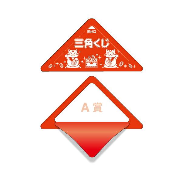 スッキリくじ　A賞　10枚
