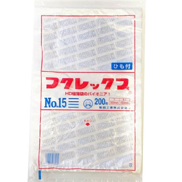 福助工業 フクレックス 新 NO.15 紐付 200枚 : 業務用包装資材専門店