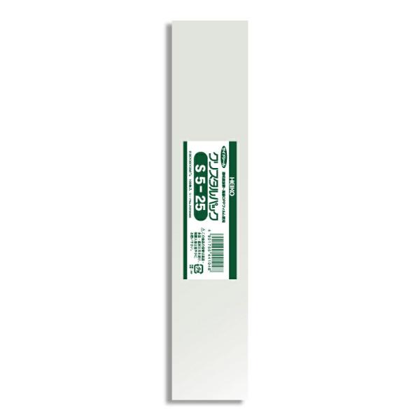 透明　OPP袋　クリスタルパック　S5-25(50×250mm)　100枚