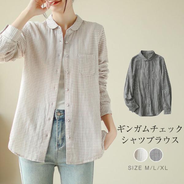 ブラウスギンガムチェックレディース長袖シャツチェック柄シャツ