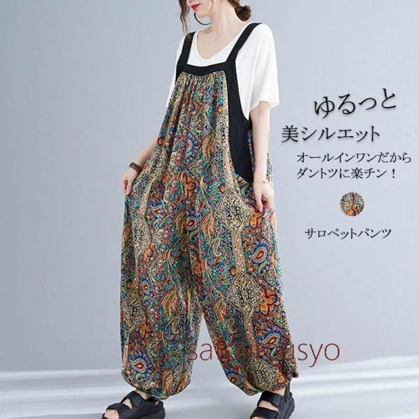 新品 HIYORI コットンサルエルサロペット 新品 HIYORI コットン