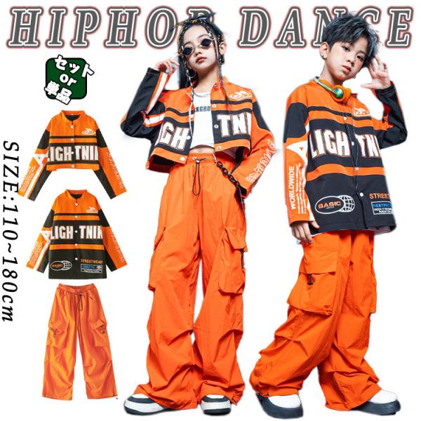 商品情報商品名キッズ ダンス衣装素材95%コットン、ポリエステル、その他、軟化処理商品内容/カラーベスト、トップス、パンツ/図の通りサイズ110/120/130/140/150/160/170/180ご注意点◆商品写真はできる限り実物の色に...