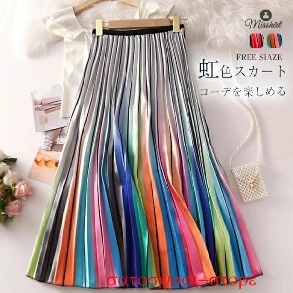 プリーツスカート ロング ロングスカート プリーツ フレアスカート