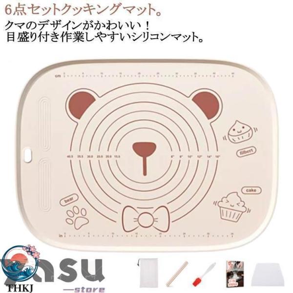 手作り こね板 道具セット パン作り 6点セット 折りたたみ 製菓マット かわいい 生地作り クッキングマット ピザ コンパク 省スペース お部屋になじむ