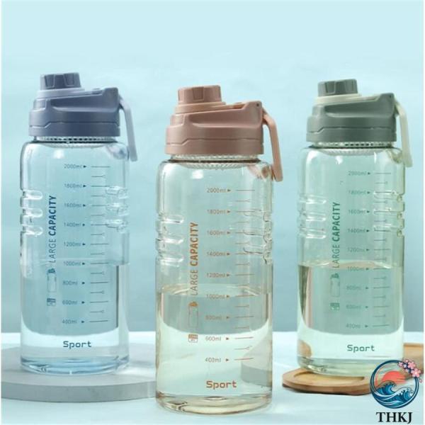 水筒 2リットル ウォーターボトル 直飲み スポーツボトル プラスチック 大容量 2200ML ブルー おすすめ商品 注目アイテム 選ばれる定番 使いやすい