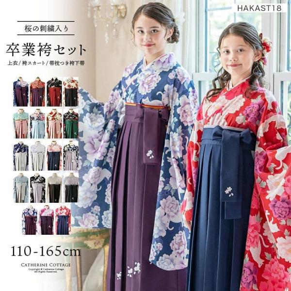 袴 セット 小学校 卒業式 女の子 簡単着付け 元祖 【マラソン セール】京都絵師 描き下ろし 染め生地 卒園式 袴セット 子供 キッズ 110 120 130 140 150 160 cm
