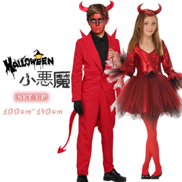 ✨キッズハロウィンコスチューム✨吸血鬼 仮装ワンピース✨コスプレ✨パーティー✨赤 Qoo10] ヴァンパイア キッズ 発表会 キッズ ハ