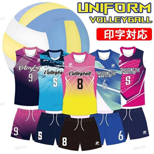 バレーボール　バレー　ゲームパンツ　パンツ　ユニホーム　昇華プリント　大学 バレーボール バレー ゲームパンツ パンツ ユニホーム 昇華プリント