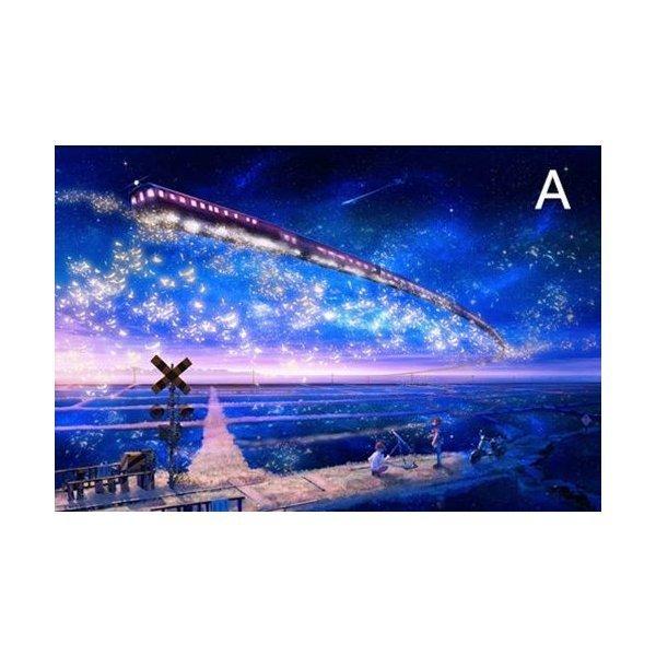 送料無料 ジグソーパズル 夢幻風景 1000ピース(17040604