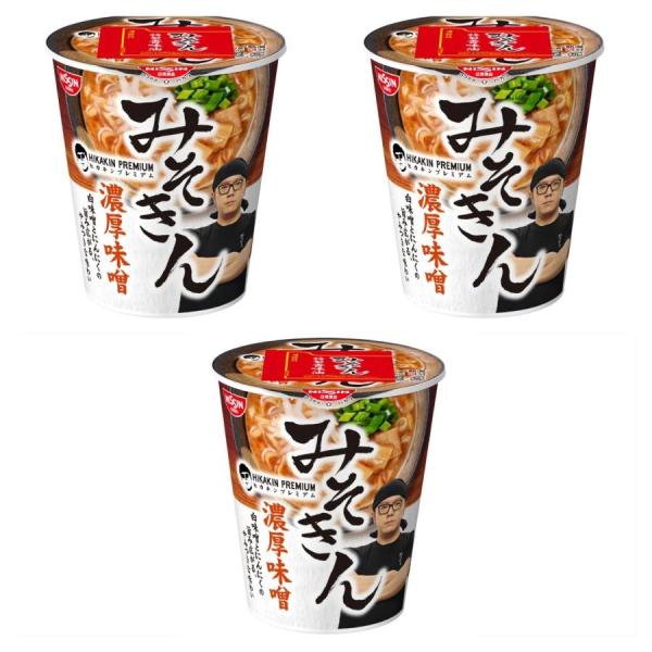 日清食品 【3個セット】HIKAKIN PREMIUM カップ麺 みそきん濃厚 日清食品 【3個セット】HIKAKIN PREMIUM カップ麺 みそきん濃厚