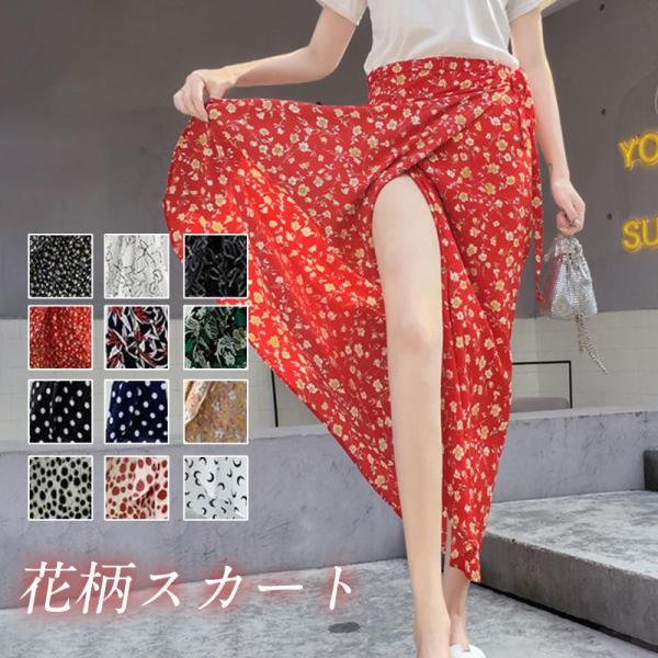 花柄フレアロングスカート 赤 昭和レトロ 牡丹 花柄 フレアロングスカート 赤 日本製 - メルカリ