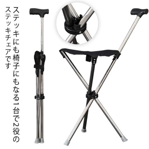 ステッキ チェアー Amazon.co.jp: ステッキチェア 折りたたみ式 椅子になる杖 330