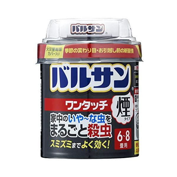 ワンタッチ 煙タイプ くん煙剤 20g
