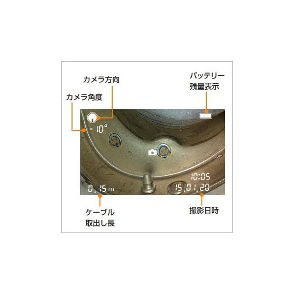 Wohler 先端可動型配管検査カメラvis350plus 内視鏡 Sdカード記録 Sdカード記録 管内検査カメラ Mbs 010 01 測定器専門の佐藤商事ヤフー店