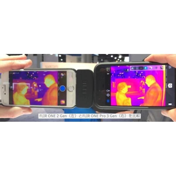 Flir One Pro For Android Micro Usb Micro B スマホ対応サーモグラフィ 国内正規品 フリアー在庫僅少 Buyee Buyee Japanese Proxy Service Buy From Japan Bot Online