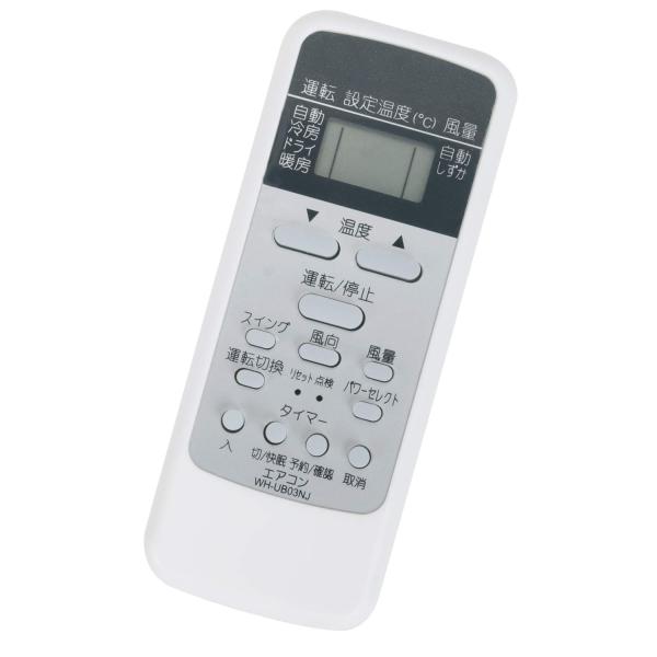 東芝 エアコン用 代替リモコン WH-UB03NJ WH-UB03NJ1 WH-D8B WH-TA03EJ WHD8B WH-D6B1 WH-D1P代替リモコン compatible with WH-UB03NJ WH-UB03NJ1 WH...