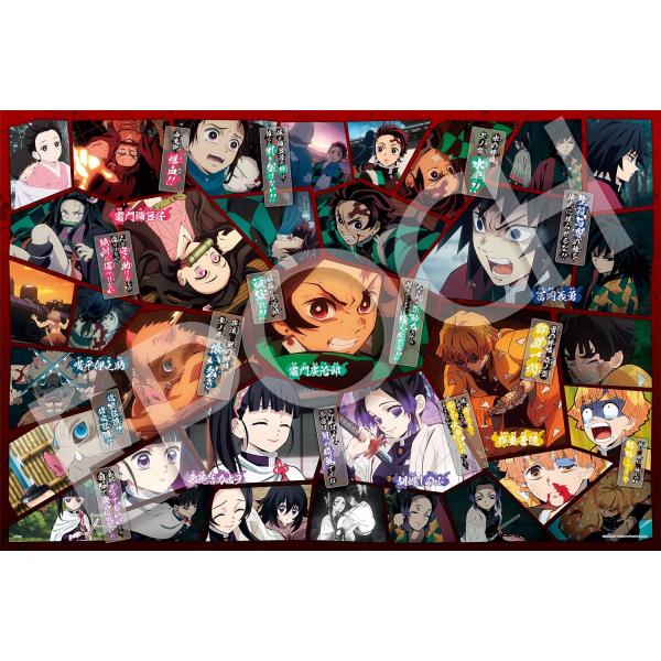 エポック社 1000ピース ジグソーパズル 鬼滅の刃 パズルデコレーション