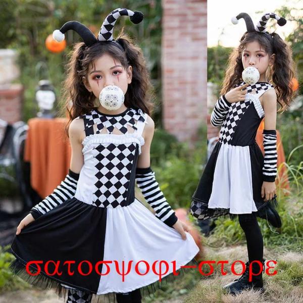 安い子供ハロウィン仮装 可愛いピエロの通販商品を比較 ショッピング情報のオークファン