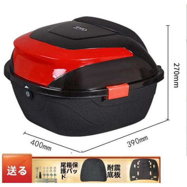 リアボックスバイク用バイク用ボックス収納収納ボックス取付大容量収納入れ荷物収納鍵付き警告反射板バイク用品