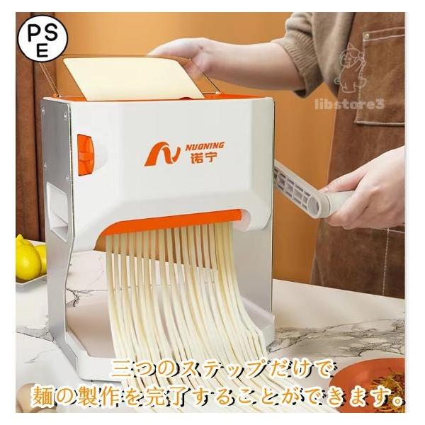 製麺機 ウマくてご麺 プラス 自家製 手づくり ラーメン うどん そば 生地 麺 自家製麺 分解 衛生的 パスタマシーン