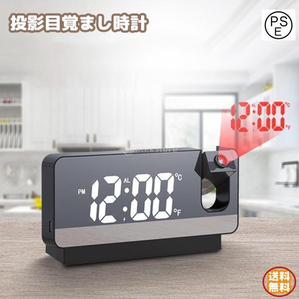 説明:投影目覚まし時計:180°回転するプロジェクターで.壁や天井にクリアな時間を投影します.大きなLEDディスプレイは.遠くからでも時間を読みやすくします.特に子供と年長者のために.温度表示:目覚まし時計としてだけでなく.温度変化の測定に...