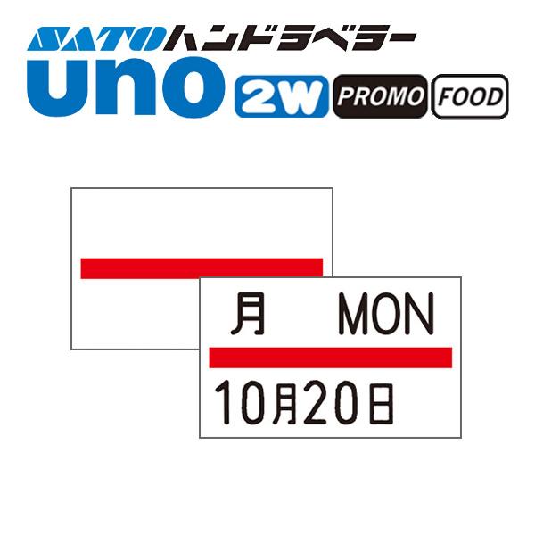 サトー ハンドラベラー uno 2W PROMO FOOD 専用標準 ラベル 赤
