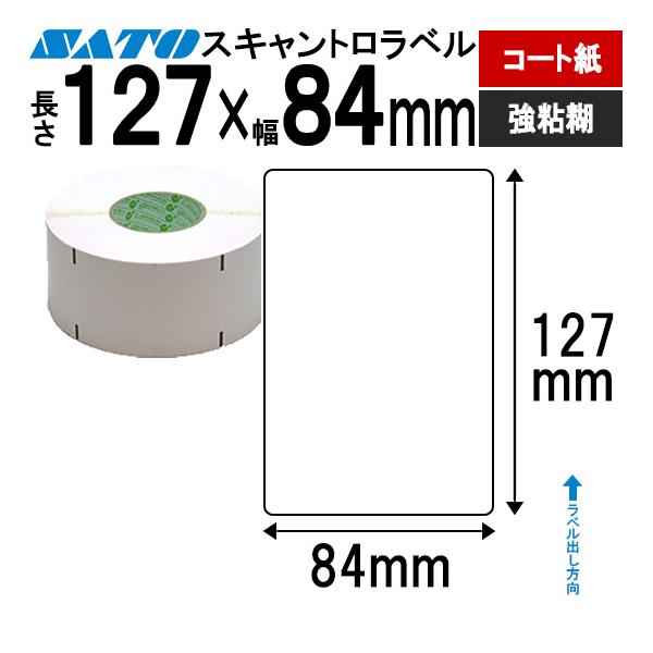 スキャントロニクス ラベル 127×84 コート紙 強粘 1箱 6巻 8,400枚 070330339 SATO サトー 純正