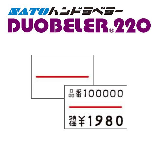 ハンドラベラー DUOBELER220 ラベル 220-3 赤一本線 SATO サトー