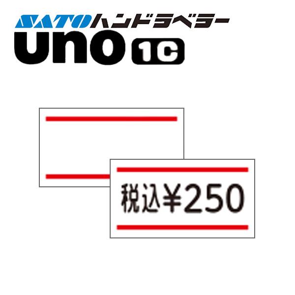 ハンドラベラー uno 1C ラベル 赤二本線 SATO サトー