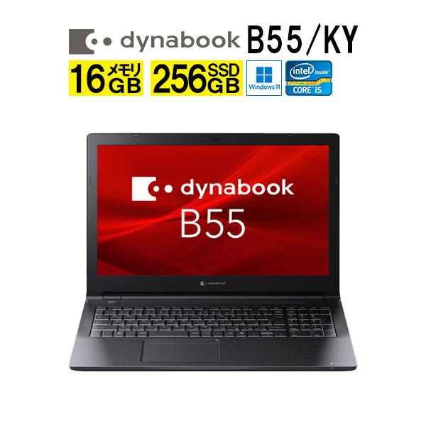 (新品）ノートパソコン　Dynabook　A6BVKYLC5E1A dynabook ダイナブック B55/KY A6BVKYLC5E1A Windowsノート