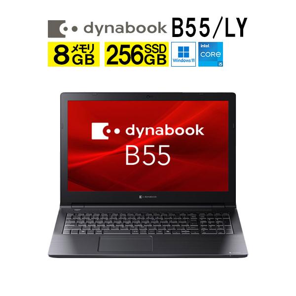 dynabook ダイナブック B55/LY A6BWLYL85E1A ノートPC Windows 11 Pro