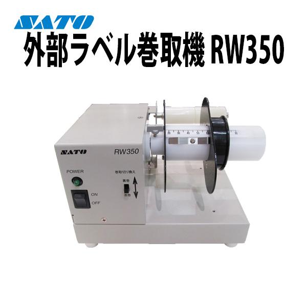 バーラベ、ラベル バーラベラベル フレキューブラベル 80×60 フリーラベル