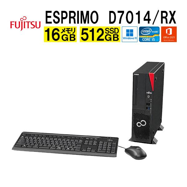 すぐに使用できる! デスクトップPC Windows11Pro FUJITSU Microsoft Officeセット】デスクトップパソコン FUJITSU ESPRIMO