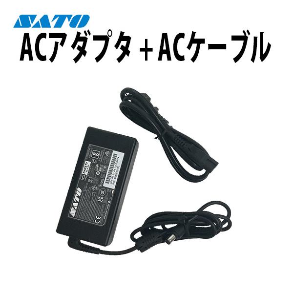 ACアダプタ + ACケーブル K00571904 H03101900 FLEQV フレキューブ FX3-LX Plus オプション SATO サトー