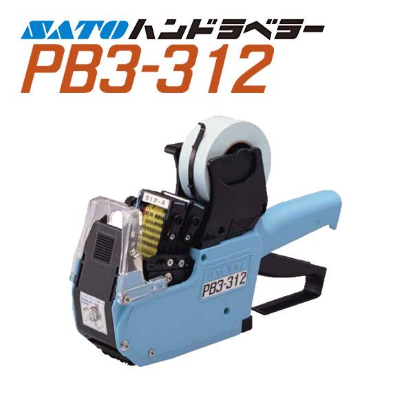 satotop_pb3-312