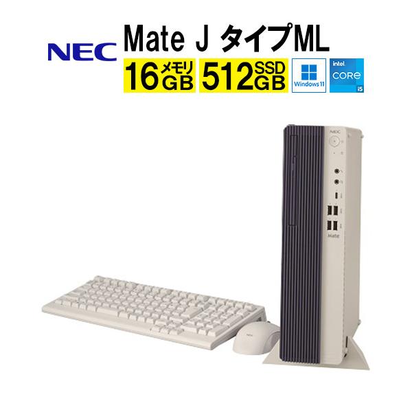 NEC NEC Mate-J タイプML PC-M2U47LZG1G2M デスクトップ Windows 11