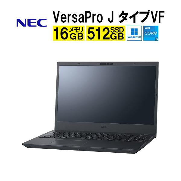 NEC NEC VersaPro-J タイプVF PC-V2T46F8GD2NM Windowsノート 15.6型
