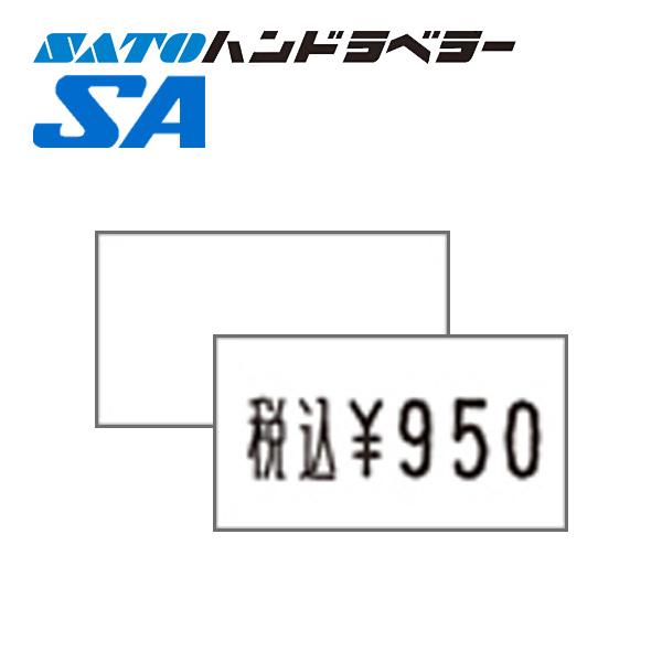 ハンドラベラー SA ラベル SA-1 白無地 100巻 SATO サトー