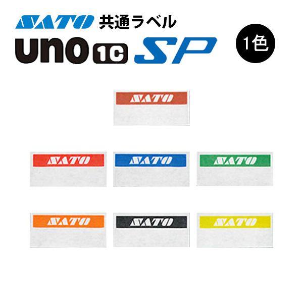 satotop_sp-naire