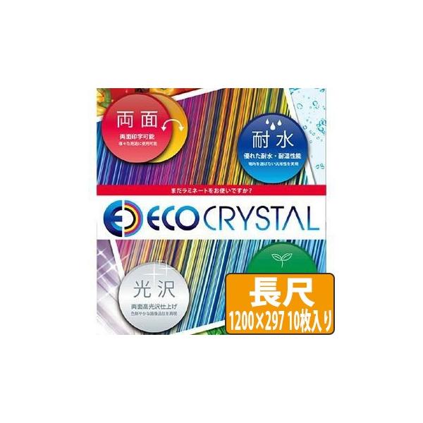 �G�R�N���X�^���y�[�p�[ TWD110A-12L ���[�U�[�v�����^�p�ϐ��� ���� 1200×297 10����