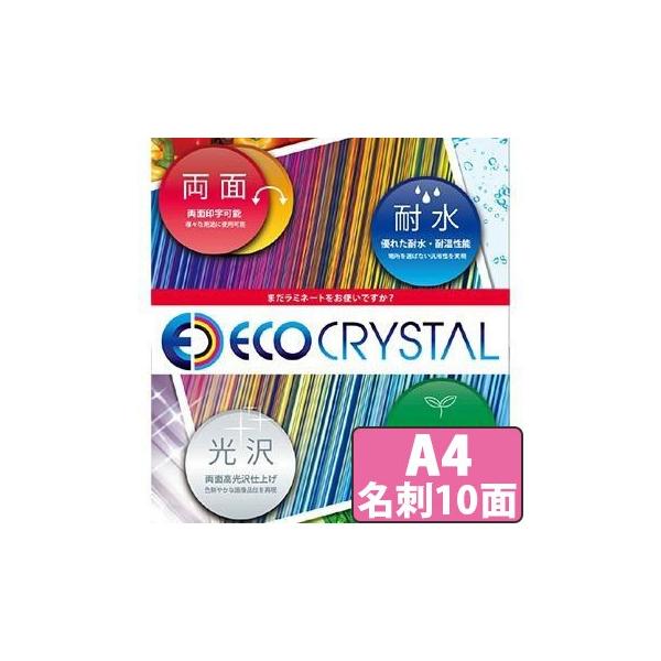 �G�R�N���X�^���y�[�p�[ TWD200A-ABG ���[�U�[�v�����^�p�ϐ��� A4 ���h10�� 250����