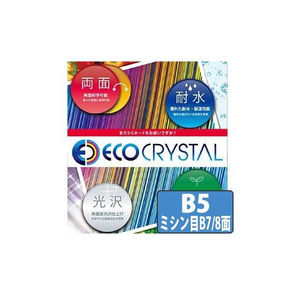 �G�R�N���X�^���y�[�p�[ TWD200A-B7G ���[�U�[�v�����^�p�ϐ��� B4 �~�V���� B7/8�� 250����