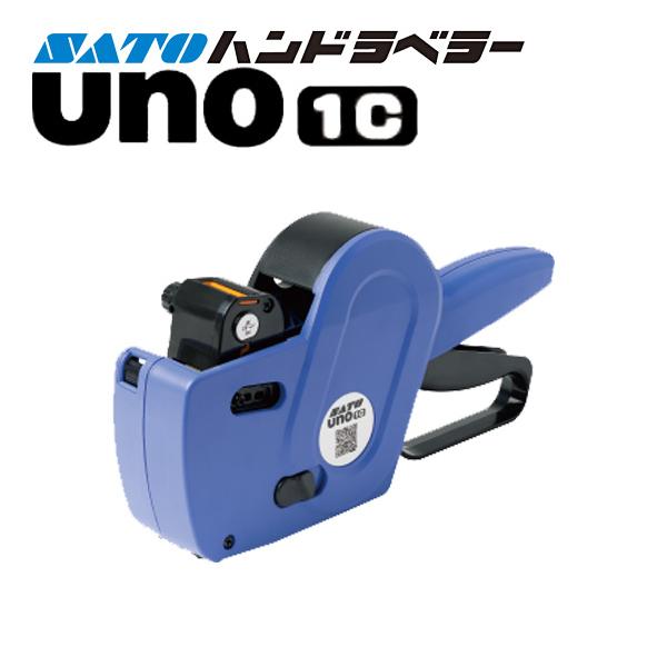 ハンドラベラー uno 1C ウノ 本体 1段印字型 ラベルサイズ (12mm×22mm) SATO サトー