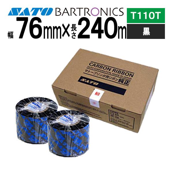 バートロリボン 76mm×240m T110T 黒 ブラック 1箱 10巻 WB1034904 SATO サトー 純正