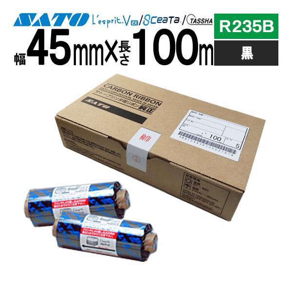 レスプリ シータ TASSHA リボン 45mm×100m R235B 黒 ブラック 1箱 5巻 WB1067001 SATO サトー 純正