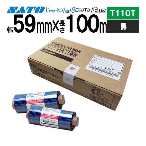 レスプリ シータ TASSHA リボン 59mm×100m T110T 黒 ブラック 1箱 5巻 WB1070302 SATO サトー 純正