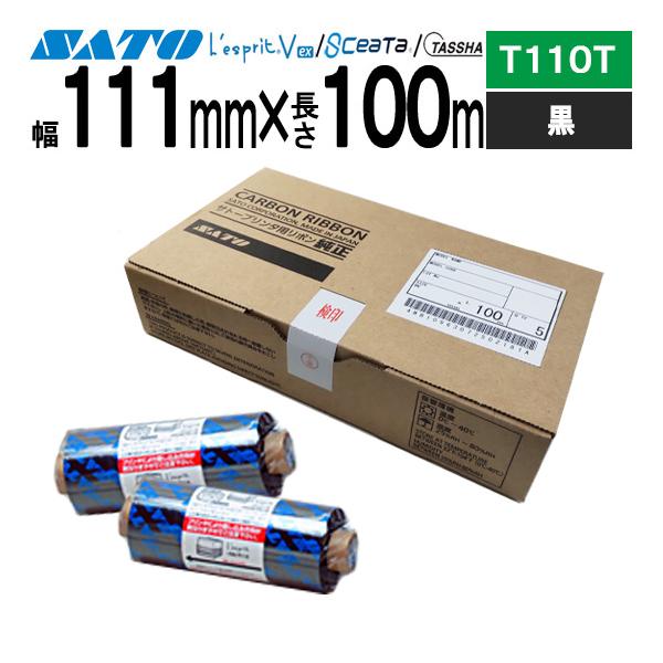 レスプリ シータ TASSHA リボン 111mm×100m T110T 黒 ブラック 1箱 5巻 WB1070307 SATO サトー 純正